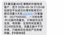 中国电信流量包10GB5GB3GB5天有效立即到账全国通用不可提速非提速包 代充：中国电信10GB5天有效 实拍图