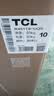 TCL大无界451L十字门冰箱58cm超薄零嵌入双系统三循环一级能效风冷无霜白色R451T9-UQS 价保618 实拍图