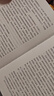 我的前半生 末代皇帝溥仪自传 无删减精装 新版（赠《清朝皇帝世系图》） 小说 实拍图