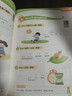 作业帮小学英语语法魔法书（套装共2册）300+英语语法点秒记口诀自然拼读法速记单词小学三四五六年级适用全国通用 实拍图