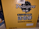 宝路洁齿棒磨牙棒 狗零食大型犬成犬125g*12包狗狗金毛拉布拉多萨摩耶 实拍图
