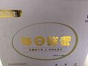 京鲜生【每日鲜蛋】无抗谷物鸡蛋30枚 3.18斤 当日产蛋 当日发货 实拍图