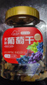百草味四色葡萄干500g罐装新疆吐鲁番特产原料免洗大果干蜜饯零食 实拍图