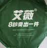 艾薇 蚊帐家用 婴儿防摔 蒙古包蚊帐 单开门 1.5米 深蓝色【免安装】 实拍图