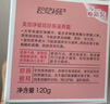 美加净银耳珍珠滋养霜120g*2经典国货补水保湿滋润乳液防干燥母亲节礼物 实拍图