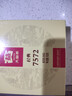 大益茶叶 茶叶 普洱茶 熟茶  经典7572 熟饼 150g/饼 实拍图
