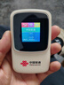 中国联通随身wifi6无线移动wifi免插卡无线网卡车载校园随行支持5G/4G设备上网全国通用流量2026款官方正品 实拍图