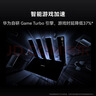 华为路由 BE3 Pro+ 【Pura 90适配】WiFi 7+ 双2.5G网口 智能高增益天线 千兆路由器 无线家用路由器 实拍图