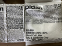 pidan混合豆腐猫砂 豆腐膨润土皮蛋猫砂除臭猫砂结团快 经典款2.4kg*4 实拍图