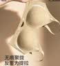 猫人（MiiOW）粉底液内衣胸罩女士美背内衣女聚拢上托收副乳小胸显大无钢圈文胸 实拍图