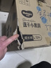 好奇（Huggies）金装拉拉裤L124片(9-14kg)尿不湿【速干不易红】 实拍图