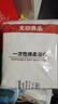 无印良品一次性浴巾儿童加大加厚独立装强吸水酒店旅游必备70*140cm 5条装 实拍图