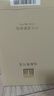 马应龙八宝眼纹型眼贴膜10对男女士淡化细纹眼纹鱼尾纹提拉紧致保湿 实拍图