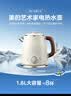 美的（Midea）艺术家电热水壶烧水壶56段精准控温48H保温恒温316L母婴级不锈钢自动断电 母亲节礼物MK-SH63-Q 实拍图