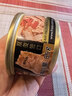 富力鲜（Frisian）泰国进口 猫罐头85g罐白身鲔鱼+牛肉成猫宠物猫粮零食 新客试吃 实拍图