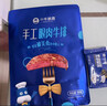 小牛凯西国产原肉整切调理西冷菲力眼肉牛排含酱包1.5kg/10片牛肉牛扒早餐 实拍图
