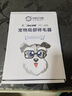 来旺兄弟猫咪剃脚毛器宠物狗狗剃毛器局部修剪电动推子LED灯PC-280白色 实拍图