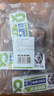 蒙贝 牛膝骨 狗狗零食 狗狗磨牙棒 低温烘烤洁齿 110g×5个大号 实拍图