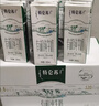 蒙牛特仑苏有机纯牛奶250mL*12盒 品质奶源 送礼盒装 实拍图