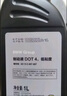 宝马（BMW）官方汽车制动液刹车油保养到店服务代金券 X1 (2023年之前) 实拍图