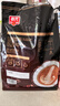 春光海南特产 生椰拿铁288g 速溶咖啡粉 冲调饮品 独立小包装 实拍图