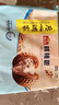 广州酒家核桃包750g 20个 早餐半成品 广式早茶点心 包子速食速冻开学季 实拍图