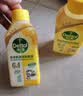 滴露（Dettol）洗衣机清洗剂强力杀菌去污消毒清洁剂滚筒波轮金装版250ml柠檬 实拍图