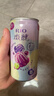 锐澳（RIO）预调酒 鸡尾酒 冰饮果酒 微醺果冻3度甜酒 250ml*4罐 实拍图