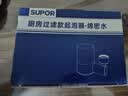 苏泊尔（SUPOR）厨房水龙头720°过滤器净水器防溅头万向旋转延伸自来水净化滤嘴S 实拍图