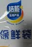 【热销100万】洁能抽取式保鲜袋抽取式点断/平口食品级保鲜膜套 中号20*30cm*50只 实拍图