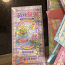 时光学（SHIGUANGXUE）3D立体浮雕叠叠乐贴纸卡通手工创意diy贴画玩具男孩女孩生日礼物 实拍图