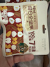 百草味6+4每日坚果750g/30袋 混合果仁休闲零食大礼包礼盒送礼独立包装 实拍图