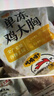 正大鸡大胸净重3斤 低脂鸡胸肉 轻食生鲜自营鸡肉烧烤鸡排早餐 实拍图