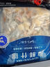 1号会员店（One's Member）海鲜什锦 1斤 轻食火锅食材海鲜贻贝肉虾仁鱿鱼扇贝柱 实拍图