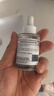 雅漾（Avene）恒润肌活保湿精华露30ML 补水提亮肤色清爽敏肌化妆品 价同618 实拍图