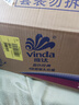 维达（Vinda）有芯卷纸 蓝色经典4层130克*30卷 厚韧耐用 卫生纸 卷筒纸纸巾 实拍图