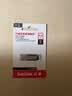 闪迪（SanDisk）64GB U盘 CZ73 安全加密 数据恢复 学习电脑办公投标 小巧便携 车载 大容量金属优盘 实拍图