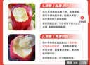 京鲜生 天水花牛苹果 净重8斤 单枚210g+ 生鲜水果源头直发 实拍图