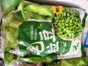 云山半低脂肪毛豆粒1斤 0添加新鲜毛豆仁 速冻锁鲜半加工蔬菜 实拍图