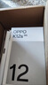 OPPO K12s 8GB+256GB 星芒白 7000mAh长续航大电池 OLED 直屏 骁龙学生 5G 游戏千元新款手机 国家补贴 实拍图