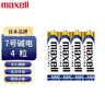 麦克赛尔（Maxell）7号电池4粒碱性七号干电池适用儿童玩具体温计遥控器耳温枪无线鼠标血糖仪血压计等LR03AAA1件包邮 实拍图