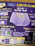 护舒宝考拉散热安睡裤M大码4条裤型卫生巾安心裤姨妈巾夜安裤自营密封 实拍图