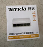 Tenda腾达5口百兆交换机 4口家用小型监控交换器 网络扩展器网线分线器一分四 分流器 HUB集线器 S105 实拍图