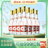 汾酒 黄盖玻汾 清香型高度白酒 53度 475mL*12瓶 整箱装 实拍图