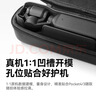 毕亚兹适用大疆Pocket4/3收纳包相机包口袋相机保护盒收纳包便携手提配件旅行Pocket4/3收纳包黑色 XJ25 实拍图