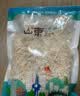 大号淡干虾皮无盐添加虾米青岛特产孕妇宝宝推荐新鲜水产干货顺丰 淡干虾皮不咸(大号1斤） 实拍图