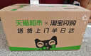 安儿乐（Anerle）小轻芯纸尿裤XL58片(12-17kg) 超薄透气【品牌直供 安心品质】 实拍图