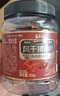 三只松鼠风干猪肉片250g香辣味 休闲零食肉脯健康罐装小吃耐嚼充饥高蛋白 实拍图