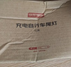 京东京造 Q2强光自行车灯前灯 公路车夜骑行灯手电筒防水400流明 实拍图