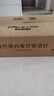 雷士（NVC）吸顶灯客厅灯语音智能现代轻奢新中式led照明灯具白金碧月 实拍图